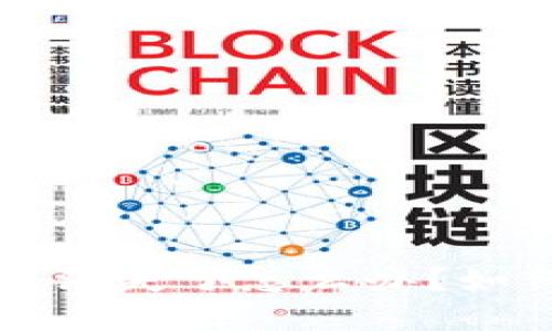换电脑后比特币钱包消失了怎么办？如何找回你的数字资产