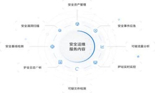 领英钱包与比特币的关系解析：数字货币与职业社交平台的交集