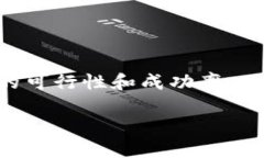 xiaozutp钱包滑点/xiaozutp钱包