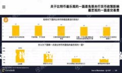 如何解决TP钱包中没有US
