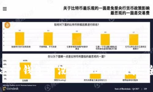 如何解决TP钱包中没有USDT的困扰：全面指南
