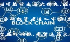 如何成功将屎币转入您的