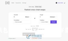 如何使用TP钱包管理Ether