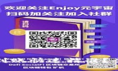 : 如何确保TP钱包到账快速