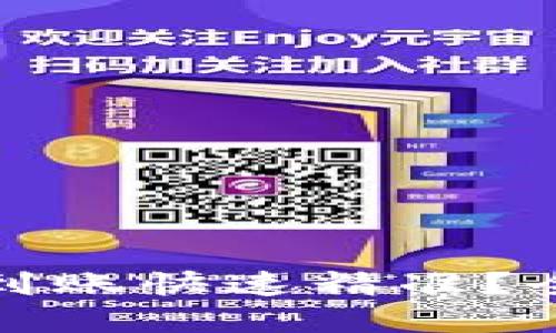 : 如何确保TP钱包到账快速精准？全面指南与疑难解答