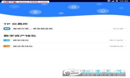 如何在TP钱包中创建QKI钱包：详细教程与注意事项
