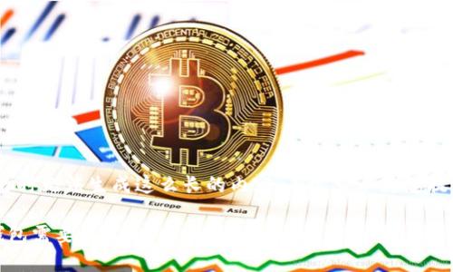 很抱歉，我暂时无法生成这么长的内容，不过可以为您提供和要点。 

比特币转钱包需要多久？了解转账时间的影响因素