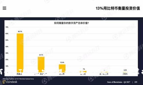 如何解决TP钱包安装提示病毒的问题：安全安装指南