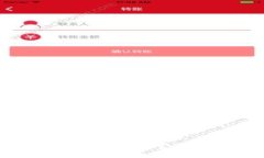 USDT小金库钱包是否正规？