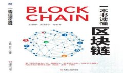   如何正确使用比特币钱包