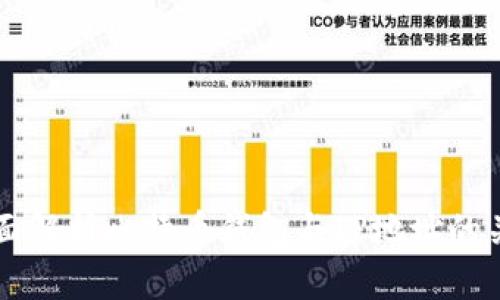 全面解析比特币钱包与IP地址的关系