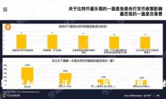 USDT钱包的虚拟币功能详解