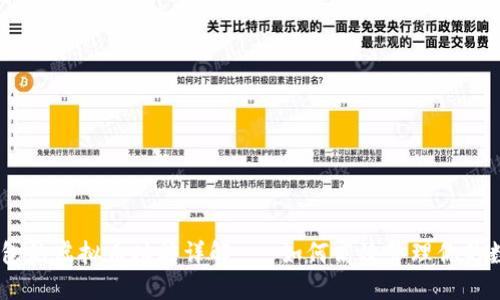 USDT钱包的虚拟币功能详解 - 如何高效管理你的数字资产