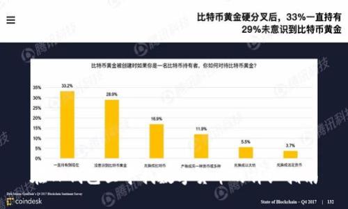 在TP钱包里寻找数字货币的详细指南