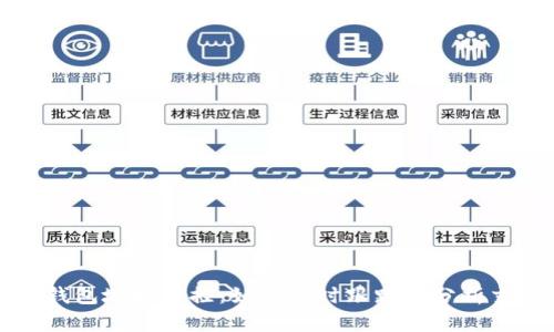 以太坊钱包地址监控：如何实时跟踪和分析交易活动
