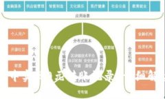 如何在TP钱包中实现0元转