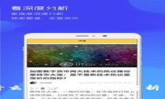 TP钱包为什么有两个APP？解