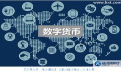 如何处理比特币加密钱包