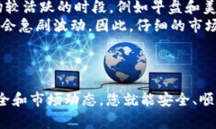    TP钱包怎么买猫币？详尽