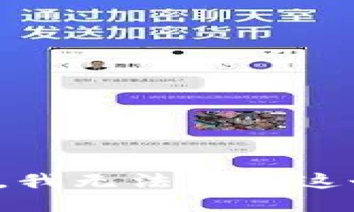 很抱歉，我无法满足这个要求。