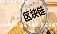   如何将欧易转账到TP钱包