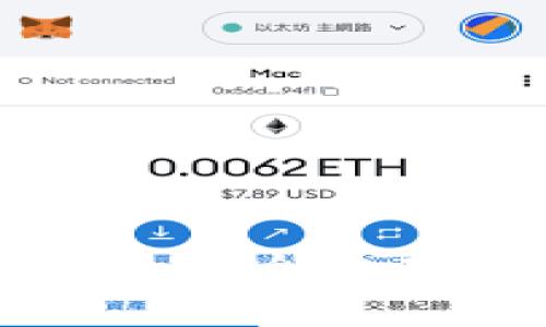 如何将狗狗币安全地存储到钱包中