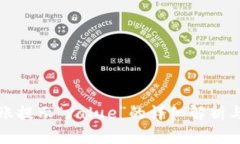 TP钱包转账提示“value”的