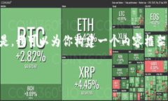 提示：由于平台的限制，
