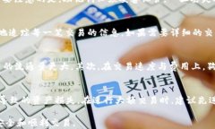biao ti：TP钱包使用教程：