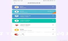 为什么现在用不了TP钱包？