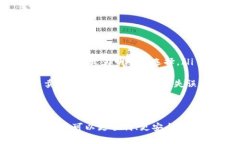   如何将TP钱包中的资金成