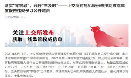 国内下载的TP钱包在国外是否通用？详解与使用指南