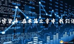 比特币备份钱包如何打开