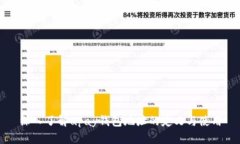 深入了解upay钱包地址的定