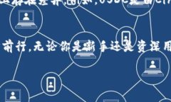   如何在TP钱包中导入USD