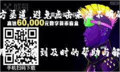   如何使用TP钱包进行加密