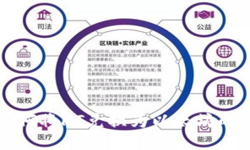 TP钱包如何将HT兑换为以太坊的详细指南
