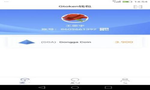 如何使用EB钱包转账泰达币（USDT）：详细指南与常见问题分析