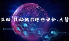 如何制作TP钱包教程视频：