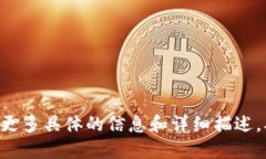 水印提示为了更好地帮助