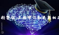 biao timgc token钱包资产查询