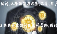    狗狗币如何安全存储在