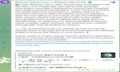 如何安全下载真实的TP钱包