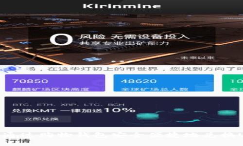 如何通过购物钱包安全便捷地兑换USDT