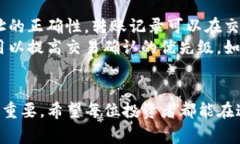   如何将狗币存入TP钱包，