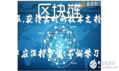 yingpingtp钱包持币地址数量
