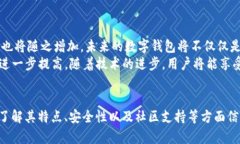   TP钱包与Token.im的全面对