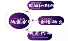    tp钱包下载指南 - 轻松获