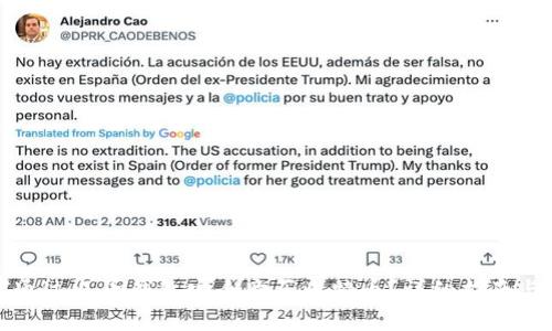 如何通过火币钱包安全购买比特币？详细指南与技巧