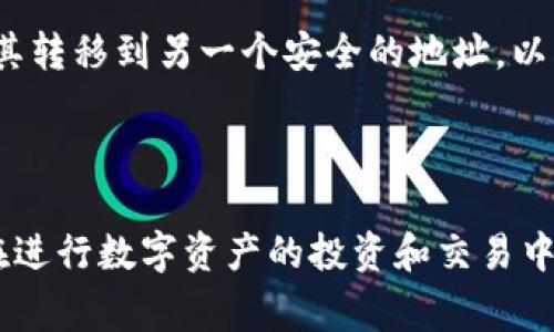 baioti如何生成以太坊手机钱包：一步步指南和注意事项/baioti  
以太坊, 手机钱包, 钱包生成, 数字资产/guanjianci  

随着区块链技术的不断发展，以太坊作为一种广泛使用的智能合约平台，其对应的数字资产以太币（ETH）也越来越受到用户的青睐。为了方便用户管理和交易以太币，手机钱包应运而生。本文将为您详细介绍如何生成以太坊手机钱包，并对相关的注意事项进行深入探讨。  

什么是以太坊手机钱包？  
以太坊手机钱包是一种用于管理以太坊及其相关代币的数字钱包。与传统的银行账户或电子钱包不同，手机钱包是基于区块链技术构建的，用户可以通过它安全地存储、发送和接收以太币及其他ERC20代币。  

使用手机钱包的最大优点是方便快捷。用户可以随时随地通过手机访问他们的数字资产，进行交易、查看余额或管理代币。手机钱包一般分为两种类型：冷钱包和热钱包。冷钱包通常离线存储，安全性高；热钱包则是在线钱包，访问方便。本文将重点介绍如何生成热钱包，因为它更加适合日常使用。  

如何生成以太坊手机钱包？  
生成以太坊手机钱包的过程主要包括以下几个步骤：  

h41. 选择合适的钱包应用/h4  
在开始生成以太坊手机钱包之前，用户需要选择一个合适的手机钱包应用。市场上有许多钱包应用可供选择，如MetaMask、Trust Wallet、Coinomi等。在选择时，需要注意以下几点：  
ul  
  li钱包的安全性：确保钱包提供私钥的完全控制权，并支持多重签名和备份恢复功能。/li  
  li用户界面的友好性：选择一个界面简洁易用的钱包，让您能够顺利进行交易。/li  
  li社区支持和评价：查看其他用户的评价和反馈，了解该钱包的稳定性和可信度。/li  
/ul  

h42. 下载与安装应用/h4  
选择完钱包应用后，您可以前往Google Play或App Store下载并安装。在下载时，确保下载的是官方应用，以避免假冒或恶意软件的风险。  

h43. 创建新钱包/h4  
安装完成后，打开应用，并选择“创建新钱包”选项。在这个过程中，您需要设置一个强密码，确保钱包的安全。通过移动设备生成的私钥会在您的设备上本地存储，不会被发送到服务器。  

h44. 备份助记词/h4  
在创建钱包的过程中，钱包应用会生成一组助记词（通常是12个或24个单词），这是您钱包的恢复密钥。请务必将助记词安全地保管在离线的地方，切勿分享给他人！  

h45. 完成设置与使用/h4  
完成备份后，您就可以开始使用以太坊钱包了。您可以在钱包中查看余额，发送或接收以太币，甚至通过DApp（去中心化应用程序）直接与以太坊区块链互动。  

使用以太坊手机钱包的注意事项  
尽管手机钱包极大地方便了用户管理数字资产，但在使用过程中仍需注意以下几个方面的安全性：  

h41. 私钥安全/h4  
私钥是您数字资产的唯一凭证，一旦泄露，您的资金可能会被盗取。因此，绝对不要将私钥分享给任何人，并保持私钥的绝对保密。如果您使用的是热钱包，建议定期查看和更新安全设置，以降低风险。  

h42. 助记词的保护/h4  
助记词是您恢复钱包的关键，因此务必将其写下来并存储在安全的地方。不要在互联网或任何数字形式的设备上保存这组助记词，以防黑客攻击。  

h43. 使用官方渠道下载应用/h4  
务必访问官方网站或应用商店下载钱包应用，以避免安装恶意应用程序。如果您在应用中发现异常行为，请立即停止使用并寻求支持。  

h44. 开启二次验证/h4  
很多手机钱包应用都支持二次验证（2FA），开启此项功能可进一步提高账户的安全性。在进行交易时，需要提供额外的安全信息或确认，这将大大降低被盗的风险。  

h45. 定期检查交易记录/h4  
定期查看您的交易记录，确保所有交易都是您自己发起的。如果发现任何异常交易，务必及时采取措施，例如冻结账户或联系钱包支持。  

常见问题解答  

h4问题1：什么类型的钱包适合新手使用？/h4  
对于新手来说，选择一个用户界面友好、功能简单的钱包是最重要的。一般来说，热钱包比冷钱包更为适合，因为它们便于快速交易和使用。同时，确保选择一个拥有良好评价和社区支持的钱包，比如MetaMask或Trust Wallet。  

热钱包如Crypto.com或Coinbase Wallet，适合日常使用，然而，安全性较低。冷钱包如Ledger或Trezor则更适合长期存储和大额投资。对于新手，在安全和方便之间找到一个平衡是关键。在有一定经验之后，可以考虑使用冷钱包进行资产的长期保存。  
  

h4问题2：如何恢复丢失钱包？/h4  
如果丢失了以太坊手机钱包或手机损坏，您可以通过助记词来恢复钱包。首先，下载相同的钱包应用，选择“恢复钱包”选项，然后输入您之前备份的助记词。请确保在安全和私密的环境中进行此操作，以防泄漏信息。  

助记词是恢复的关键，因此请在使用前确保其是正确的。此外，要注意，如果助记词丢失，您将无法恢复钱包中的资产。为此，建议定期备份并将助记词保存到多个安全地方。  

h4问题3：以太坊手机钱包的交易费用如何计算？/h4  
以太坊网络的交易费用由Gas费用计算，Gas是执行智能合约和处理交易的费用。费用的计算基于网络的拥挤程度和交易复杂性。在网络繁忙时，费用可能会上升。因此，在发送以太币时，可以根据当前网络情况手动设置Gas价格。  

一般来说，您可以在钱包应用中设置“低”、“中”、“高”等不同的Gas费用，应用程序会为您提供对应的费用预估。选择较高的Gas费用可以加快交易确认速度，反之则可能导致延迟。建议根据交易的紧迫程度选择合适的Gas费用，以交易效率和成本。  

h4问题4：手机钱包的安全性如何提升？/h4  
提升手机钱包安全性的方法有很多。首先，确保使用强密码，其次，定期更新密码。此外，开启二次验证（2FA）是保护账户的有效方法。这样的要求在进行大额交易或更改设置时，可以增加额外的安全检查。  

其他安全措施包括定期备份助记词，不在公用网络下进行交易，定期监控账户的交易活动，以及在手机中安装安全软件以防病毒和恶意程序的攻击。这些措施可以有效地降低您数字资产被盗的风险。  

h4问题5：如果我的手机被盗了该怎么办？/h4  
如果您的手机被盗，首先要立刻采取措施保护您的资产。尽快注销手机上的钱包应用，并更改所有相关的账户密码。此外，基于您钱包的得助记词，您可以在另一台设备上恢复钱包。  

如果您已经开启了二次验证（2FA），此时也要修改所有使用该邮箱或账户关联的安全设置。如果钱包中的资产是以太坊，建议及时将其转移到另一个安全的地址，以减少潜在的损失。  

最后，不要忘记向警方报案，并在相关平台上报告手机丢失，这可能有助于后续的找回工作，同时也为以后提供法律支持。  

总之，生成和使用以太坊手机钱包虽然简单，但保障安全的过程却需要用户时刻保持警觉。了解如何生成和管理手机钱包，能够使您在进行数字资产的投资和交易中，获得更好的体验。